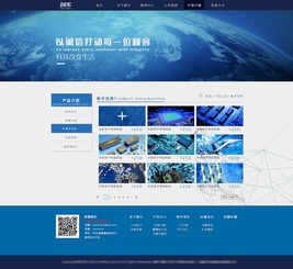 創(chuàng)華電子網(wǎng)頁設(shè)計(jì) 打造專業(yè)、高效的品牌官網(wǎng)