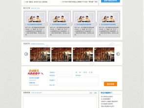 探索家居網(wǎng)頁設(shè)計(jì)新視野 免費(fèi)PSD模板，1427像素寬度，編號19237761于千圖網(wǎng)
