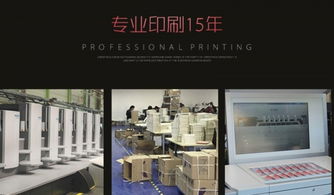 高端產(chǎn)品宣傳畫冊設(shè)計(jì)制作 專業(yè)畫冊設(shè)計(jì)與網(wǎng)絡(luò)工程的融合之道